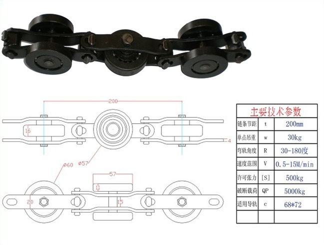 Línea de pintura cadena, tipo UH-5075-HV, UH-5075-HA